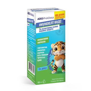 AboPharma ImunoHealth Kids Сироп за имунитет за деца 100 мл