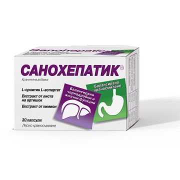 NaturProdukt Санохепатик за балансирани чернодробни и жлъчни функции х30 капсули