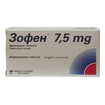Зофен 7,5 мг х 60 таблетки Berlin Chemie