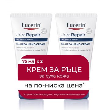 Eucerin Urea Repair Plus Възстановяващ крем за ръце с 5% урея 2 х 75 мл Комплект