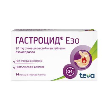 Гастроцид Езо при стомашни киселини 20 мг х 14 таблетки Teva