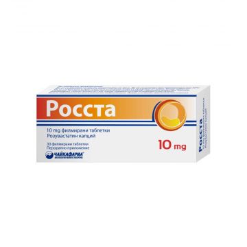 Росста 10 мг х 30 таблетки ЧайкаФарма