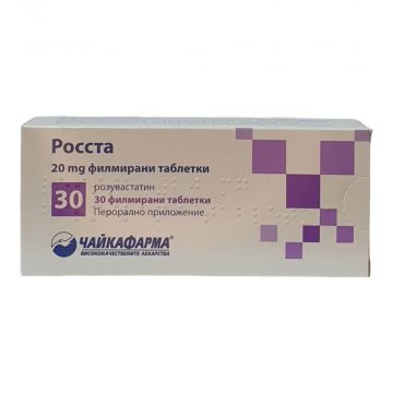 Росста 20 мг х 30 таблетки ЧайкаФарма