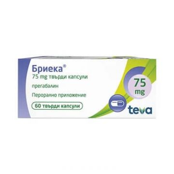 Бриека 75 мг х 60 капсули Teva