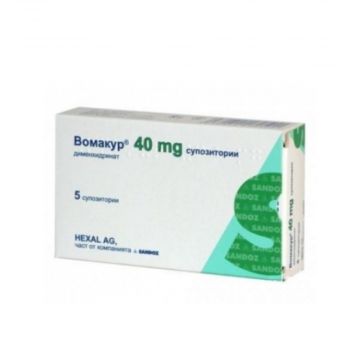 Вомакур 40 мг х 10 супозитории Sandoz