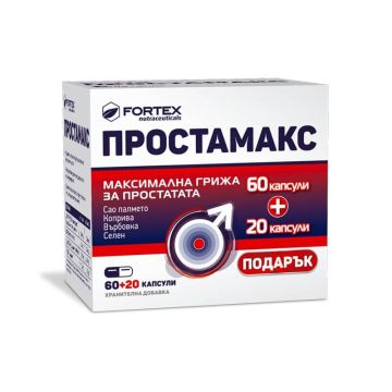 Fortex Простамакс максимална грижа за простатата x60 капсули + 20 капсули подарък