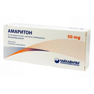 Амаритон 50 мг х 30 капсули Чайкафарма