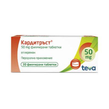  Кардитръст 50 мг х 30 таблетки Teva