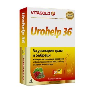 Vitagold Urohelp 36 За уринарен тракт и бъбреци х10 капсули