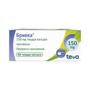 Бриека 150 мг х 60 капсули Teva