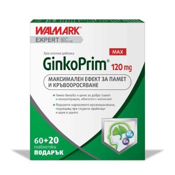 Walmark ГинкоПрим Макс за памет и концентрация 120 мг х 60 + 20 таблетки 