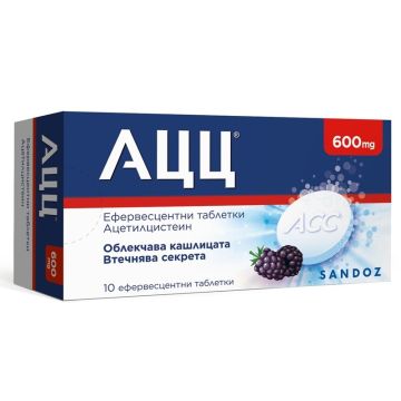 АЦЦ при кашлица 600 мг х10 ефервесцентни таблетки Sandoz