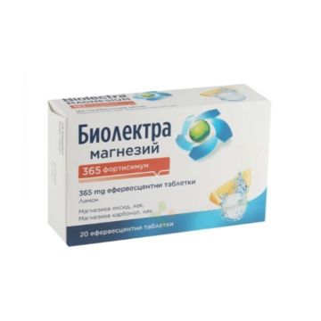 Биолектра Магнезий 365 Фортисимум При мускулни крампи 365 мг х 20 ефервесцентни таблетки Hermes
