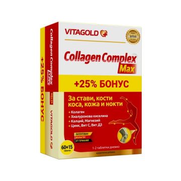 Vitagold Collagen Complex Max x60+15 таблетки 