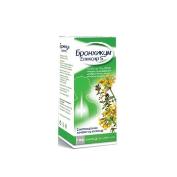 Bronchicum Elixir S сироп 130 г