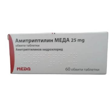 Амитриптилин 25 мг х 60 таблетки Meda Pharma