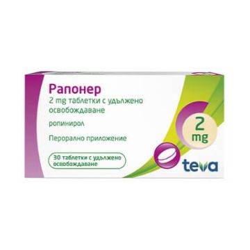 Рапонер 2 мг х 30 таблетки Teva
