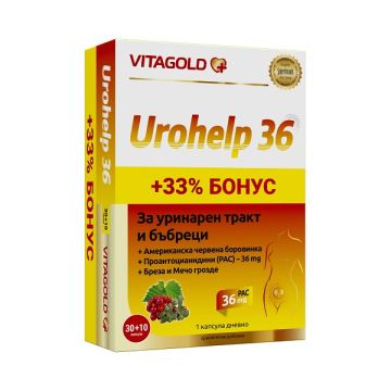 Vitagold Urohelp 36 За уринарен тракт и бъбреци х30+10 капсули