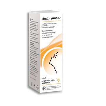 Инфлуназал спрей за нос 1 гр /10 гр 20 мл DHU