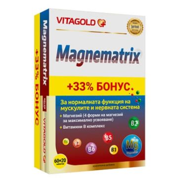 Vitagold Magnematrix Магнезий + Витамини B комплекс х60+20 таблетки