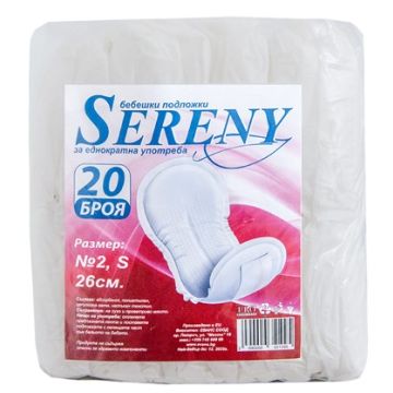 Бебешки подложки за еднократна употреба Sereny N2 26 см 20 бр Artsana Italia
