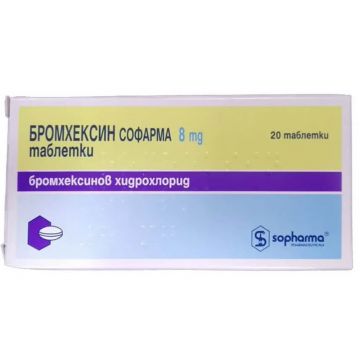 Бромхексин 8 мг х 20 таблетки Sopharma