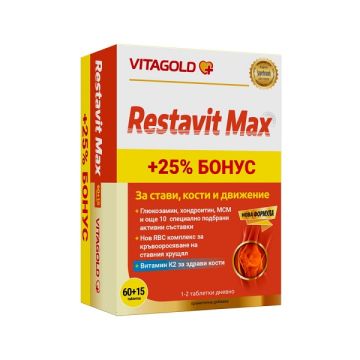 Vitagold Restavit Max За стави, кости и движение х60+15 таблетки