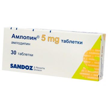 Амлопин 5 мг х 30 таблетки Sandoz 