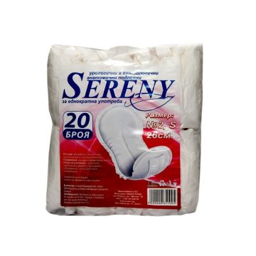 Подложки за еднократна употреба Sereny N2 х 20 бр 