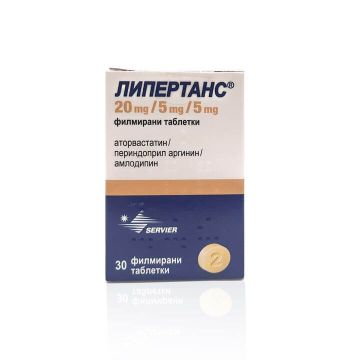 Липертанс 20 мг/5 мг/5 мг х 30 таблетки Servier