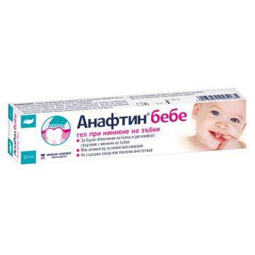 Анафтин Бебе Гел при никнене на зъбки 12% 10 мл Berlin-Chemie