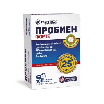 Fortex Пробиен форте пробиотик/синбиотик за нормална чревна флора х 10 капсули	 	