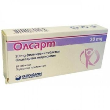Олсарт 20 мг х 30 таблетки Чайкафарма