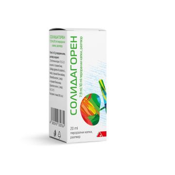 Солидагорен за лечение на остри и хронични инфекции на пикочните пътища 20 мл DHU