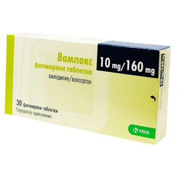 Вамлокс 10 мг/160 мг х 30 таблетки KRKA