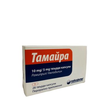 Тамайра 10 мг/5 мг х 28 капсули Чайкафарма
