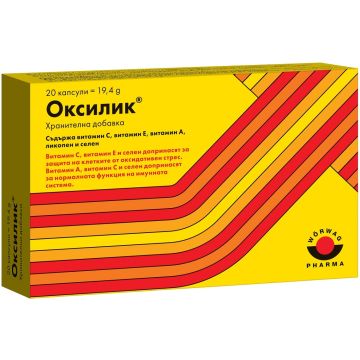 Оксилик Антиоксидантен комплекс х20 капсули Woerwag Pharma