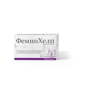 NaturProdukt Феминхелп при инконтиненция х56 таблетки