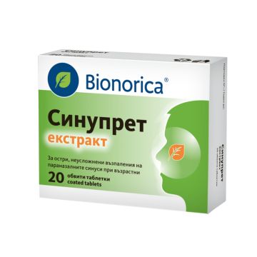 Bionorica Синупрет Екстракт при остри възпаления синусите х20 обвити таблетки