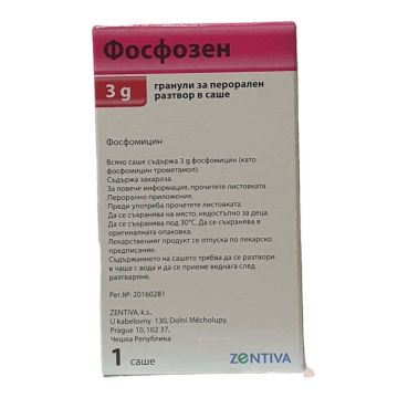 Фосфомицин перорален разтвор 3 г х 1 саше Zentiva