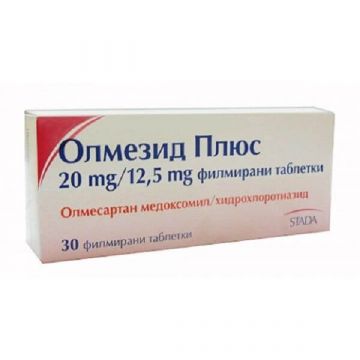 Олмезид Плюс 20 мг/12.5 мг х 30 таблетки Stada