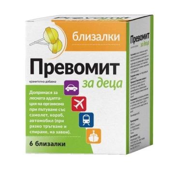 NaturProdukt Превомит близалки за деца против повръщане при пътуване х6 бр