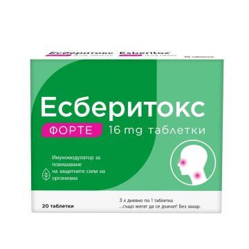 Esberitox Forte За висок имунитет 16 мг х 20 таблетки 