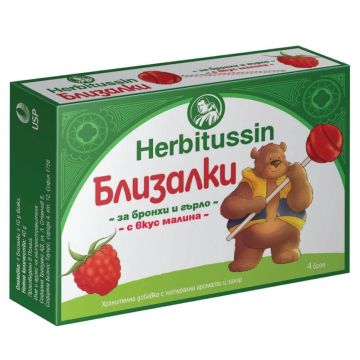 Herbitussin Близалки за бронхи и гърло с вкус на малина x 4 бр US Pharmacia