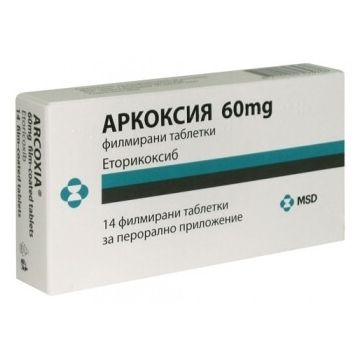 Аркоксия 60 мг х 14 таблетки MSD 
