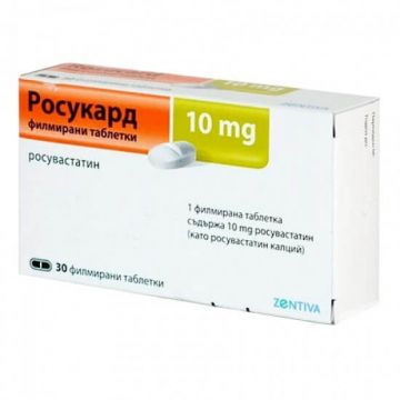 Росукард 10 мг х 30 таблетки Zentiva