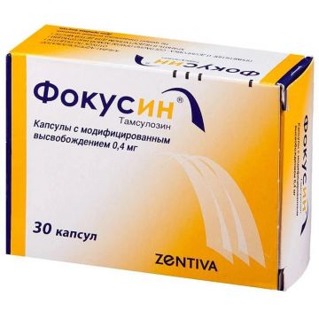 Фокусин 0,4 мг х 30 капсули Zentiva