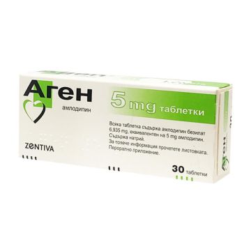 Аген 5 мг х 30 таблетки Zentiva