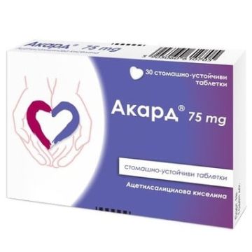 Акард срещу кръвни съсиреци 75 мг 30 таблетки Polpharma