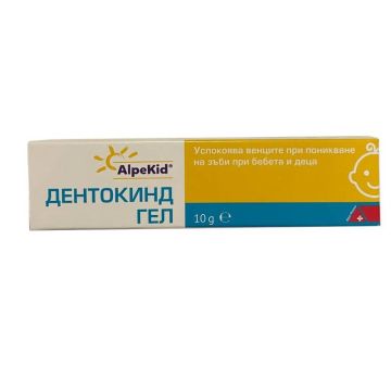 Дентокинд Гел при поникване на зъби при бебета и деца 10 гр 